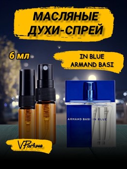 Арманд Баси духи масляные Armand Basi In Blue (6 мл) ИНБЛЮ_6_S - фото 31316