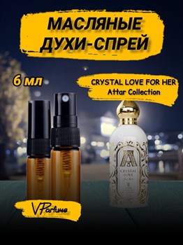 Сrystal love духи масляные attar collection (6 мл) - фото 31451