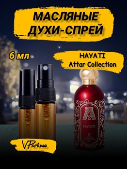 Attar collections Aттар коллекшн духи спрей ХАЯТИ  (6 мл) ХАЯТИ_6_S - фото 31703