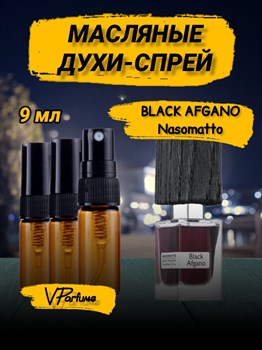 Black Afgano духи масляные блэк афгано (9 мл) - фото 31735