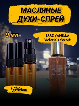 Victoria's secret bare vanilla духи спрей  (9 мл) - фото 32030