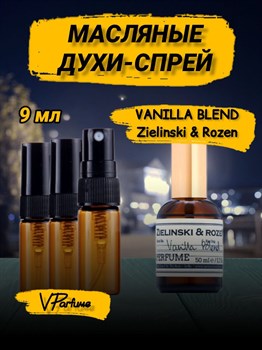 Vanilla blend  зелинский масляные духи спрей ваниль (9 мл) - фото 32070