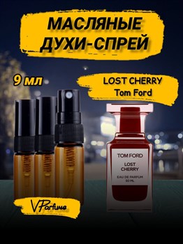 Том Форд Лост Черри духи спрей Lost cherry  (9 мл) - фото 32078