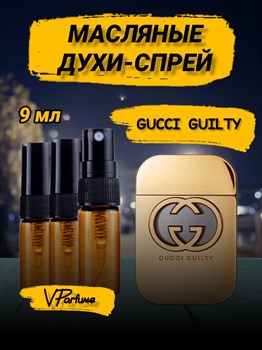 Гуччи Guilty духи гучи масляные (9 мл) ГИЛТИ_9_S - фото 32102