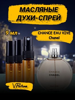 Масляные духи спрей Шанель Chance Vive (9 мл) - фото 32128