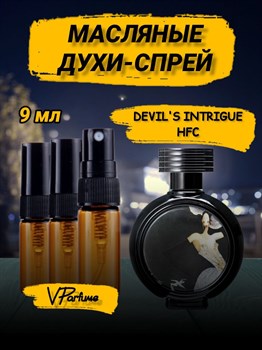 Интрига дьявола духи Devils intrigue (9 мл) ИНТРИГА_9_S - фото 32249