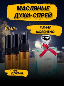 Москино фанни духи Moschino Funny (9 мл) ФАНИ_9_S - фото 32361