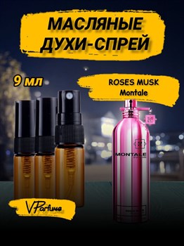 Монталь духи montale roses musk (9 мл) РОЗМУС_0028_9_S - фото 32377