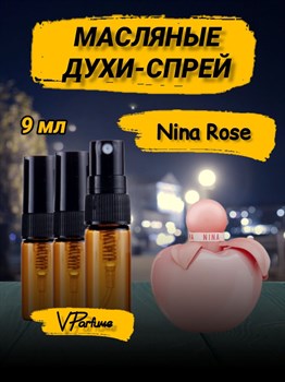 Масляные духи спрей NINA ROSE от NINA RICCI (9 мл) НИНАРОЗ_9_S - фото 32410