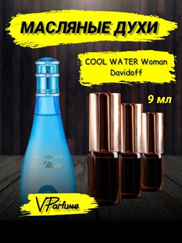 Davidoff cool water woman масляные духи (9 мл) ВОТЕРКУЛ_9_VP - фото 32873