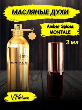 Масляные духи Montale Amber & Spices (3 мл) - фото 32940