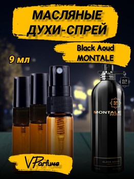 Масляные духи-спрей Montale Black Aoud (9 мл) БЛЕКАУД_9_S - фото 33135