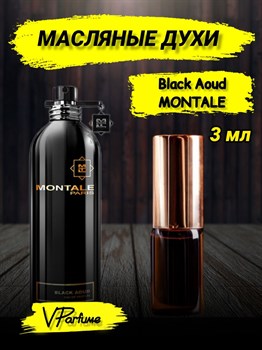 Масляные духи Montale Black Aoud (3 мл) БЛЕКАУД_3_VP - фото 33136