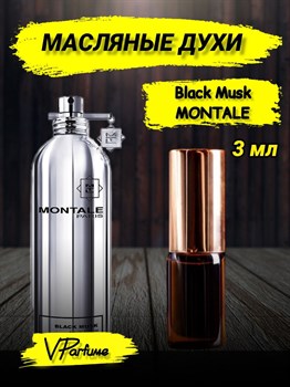 Масляные духи Montale Black Musk (3 мл) БЛЕКМАСК_3_VP - фото 33217