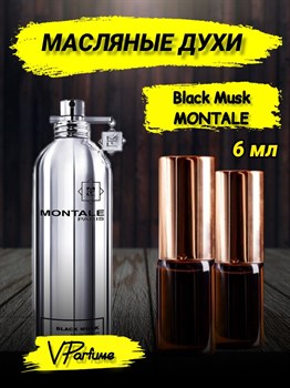 Масляные духи Montale Black Musk (6 мл) БЛЕКМАСК_6_VP - фото 33218