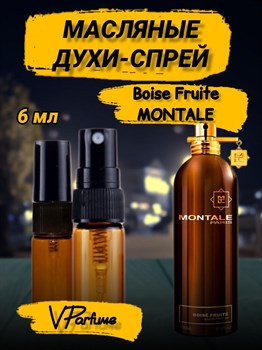 Масляные духи-спрей Montale Boise Fruite (6 мл) БОИСФРУТ_6_S - фото 33303