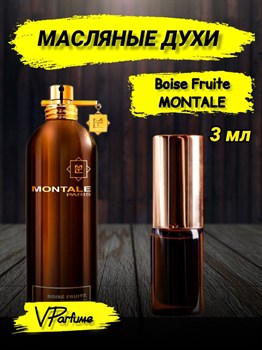 Масляные духи Montale Boise Fruite (3 мл) БОИСФРУТ_3_VP - фото 33306