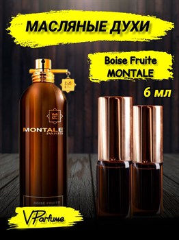 Масляные духи Montale Boise Fruite (6 мл) БОИСФРУТ_6_VP - фото 33314