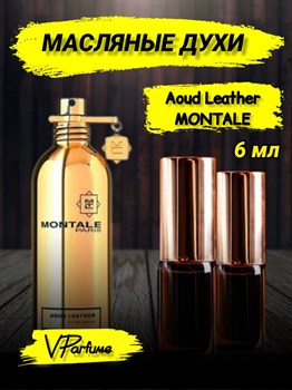 Масляные духи Montale Aoud Leather (6 мл) БОНУС_6_VP - фото 33377