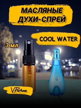 Davidoff cool water woman масляные духи спрей (3 мл) ВОТЕРКУЛ_3_S - фото 33494