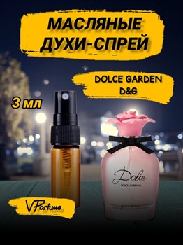 Dolce Garden духи спрей масляные дольче габбана (3 мл) ГАГАРДЕН_3_S - фото 33608