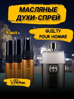 Гуччи Guilty Pour Homme масляные духи спрей гучи (9 мл) ГИЛТИХОМ_9_S - фото 33745