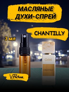 Gritti chantilly Шантильи Гритти духи спрей масляные (3 мл) ШАНТИ_3_S - фото 33746