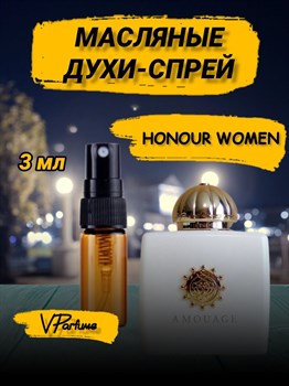 Amouage Honour women Амуаж масляные духи спрей (9 мл) ХОНОРВУМ_3_S - фото 34030