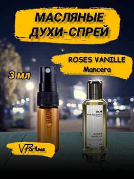 Mancera Roses Vanille мансера духи спрей масляные (3 мл) МАНРОЗ_3_S - фото 34945