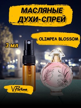 Paco Rabanne olympea Blossom духи спрей масляные (3 мл) ОЛИМБЛОС_3_S - фото 35273