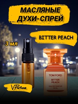 Tom Ford bitter peach Том форд персик духи спрей (3 мл) ПЕРСИК0010_3_S - фото 35832