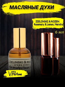 Масляные духи  Зелински ROSEMARY & LEMON, NEROLI (6 мл) РОЗМАРИН_6_VP - фото 36029