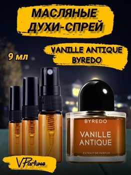 Масляные духи-спрей Byredo VANILLE ANTIQUE (9 мл) ВАНТИК_9_S - фото 36401