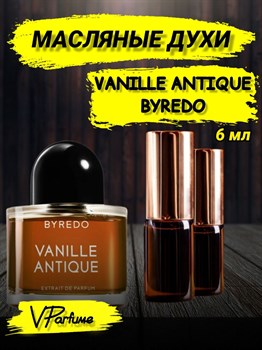 Масляные духи Byredo VANILLE ANTIQUE (6 мл) ВАНТИК_6_VP - фото 36410