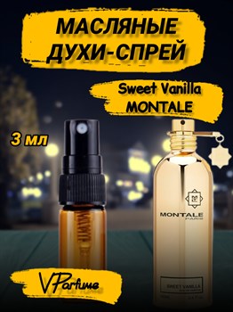 Масляные духи-спрей Montale Sweet Vanilla (3 мл) - фото 36500