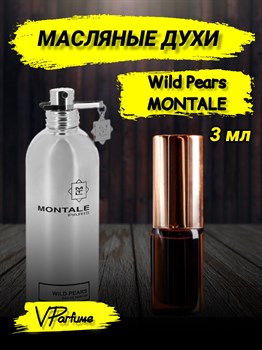 Масляные духи Montale Wild Pears (3 мл) ВИЛД_3_VP - фото 36670