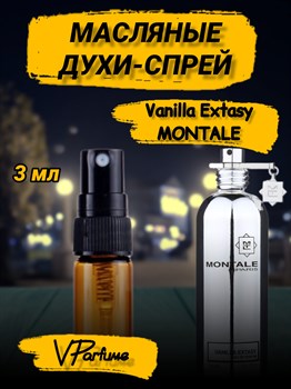 Масляные духи-спрей Montale Vanilla Extasy (3 мл) - фото 36743