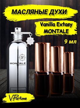 Масляные духи Montale Vanilla Extasy (9 мл) ВАНЕКСТ_9_VP - фото 36761