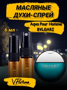 Масляные духи-спрей Bvlgary Aqva Pour Homme (6 мл) АКВАПУРХОМ_6_S - фото 36779