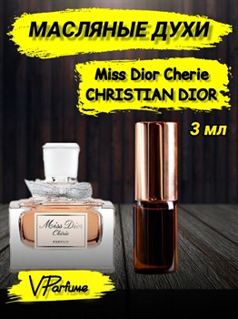 Масляные духи Miss Dior Cherie (3 мл) ШЕРИ_3_VP - фото 36907