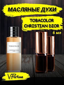 Масляные духи Christian Dior Tobacolor (6 мл) ТОБАКОЛОР_6_VP - фото 36943