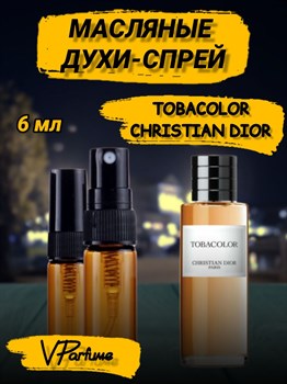 Масляные духи-спрей Christian Dior Tobacolor (6 мл) ТОБАКОЛОР_6_S - фото 36961