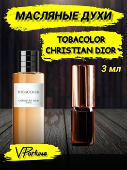 Масляные духи Christian Dior Tobacolor (3 мл) ТОБАКОЛОР_3_VP - фото 36978