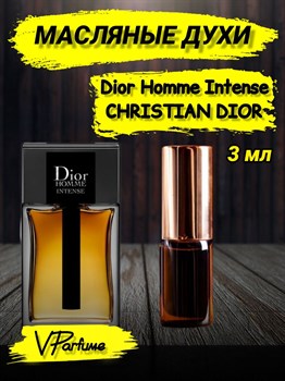 Масляные духи Christian Dior Homme Intense (3 мл) ДИОРИНТ_3_VP - фото 37213