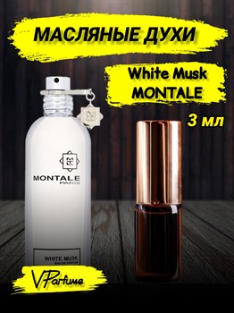 Масляные духи Montale White Musk (3 мл) - фото 37268