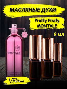 Масляные духи Montale Pretty Fruity (9 мл) ПРЕТТИ_9_VP - фото 37520