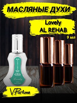 Масляные духи Al Rehab Lovely (9 мл) - фото 37556