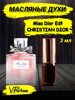 Масляные духи Christian Dior Miss Dior Edt (3 мл) ДИОРЕД_3_VP - фото 37592