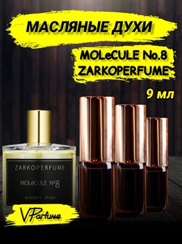 Масляные духи Zarkoperfume MOLeCULE No. 8 (9 мл) - фото 37709