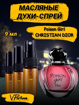 Масляные духи-спрей Christian Dior Poison Girl (9 мл) ПОИСОН_9_S - фото 37763